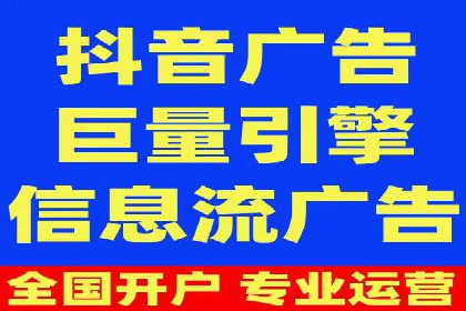 信息流开户返点案例：成功赚取高额返利的秘诀